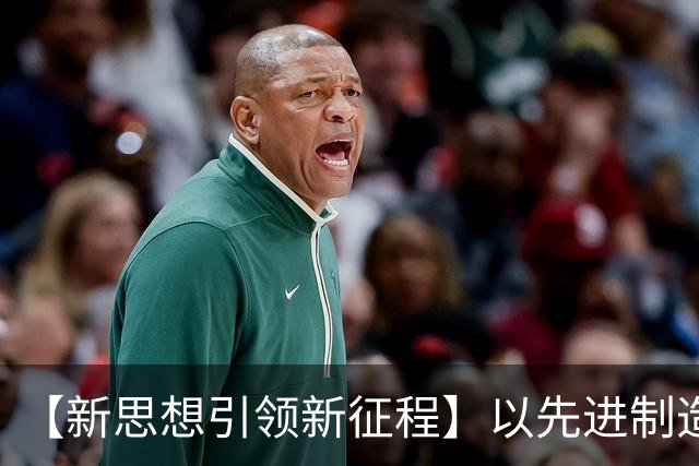 【新思想引领新征程】以先进制造业为骨干 筑牢实体经济根基